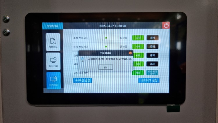 7d2a66a1b305b2d851f743d242081a73_1744070