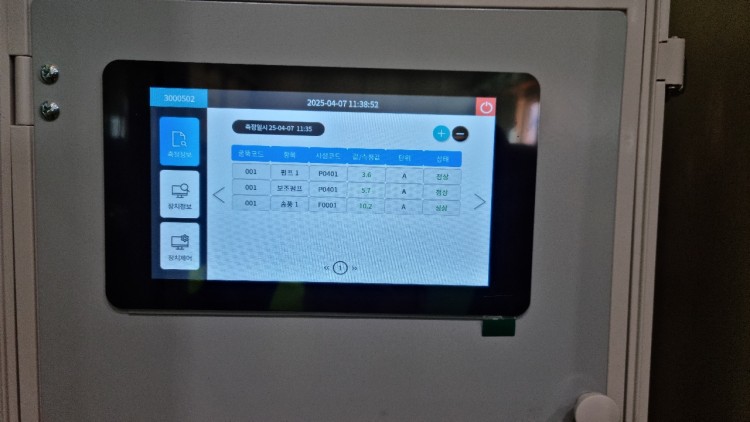 7d2a66a1b305b2d851f743d242081a73_1744070